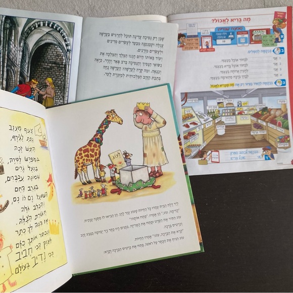 6 ספרי תמונות לילדים - Picture 10 of 13